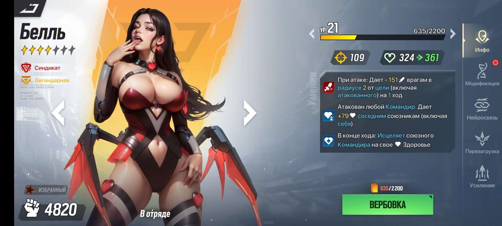 Скриншоты к игре LYSSA Goddess продажа аккаунта к игре LYSSA Goddess